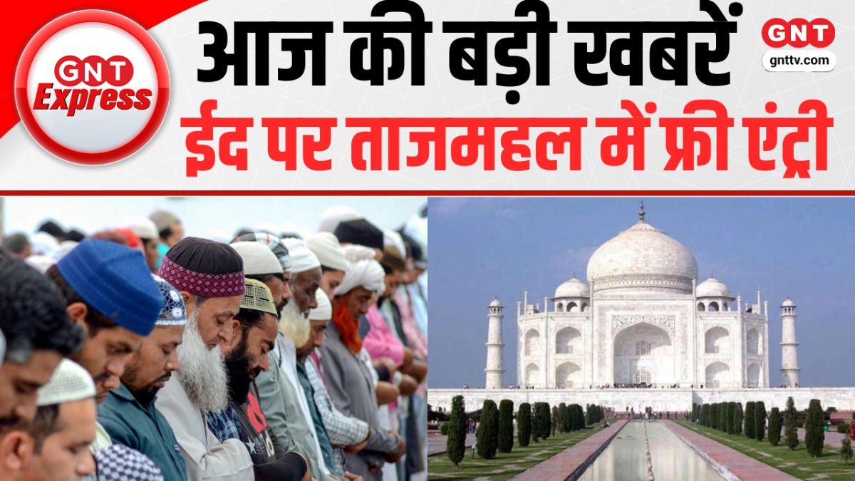 Taj Mahal