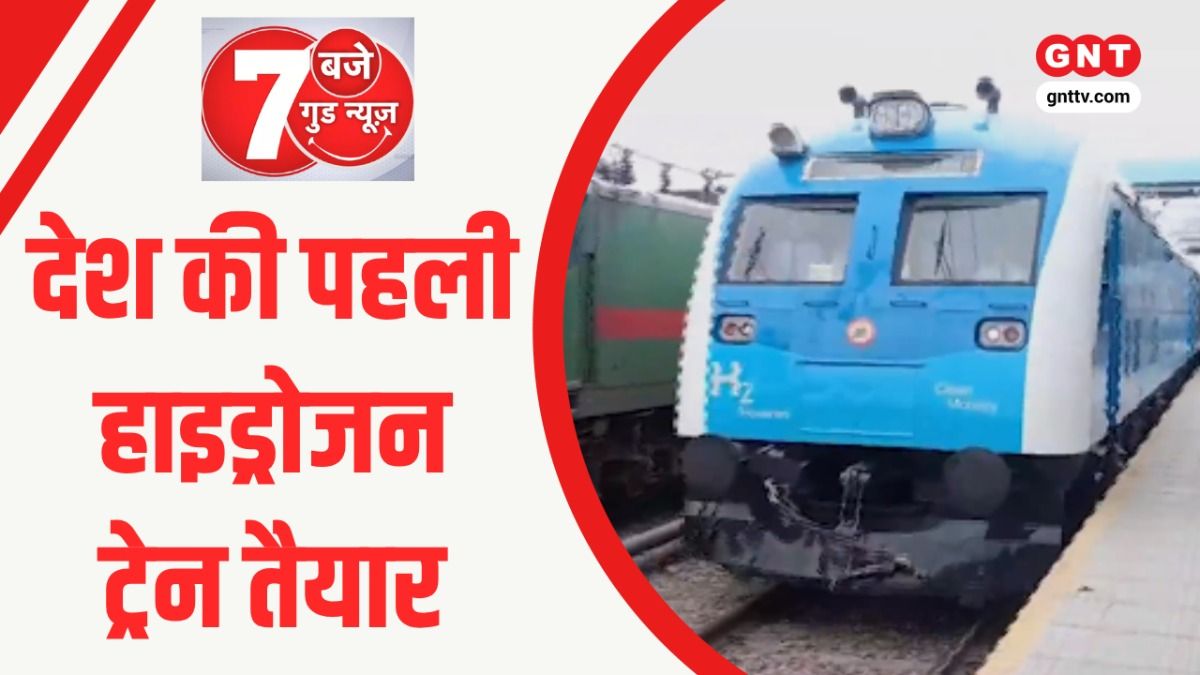 Hydrogen Train