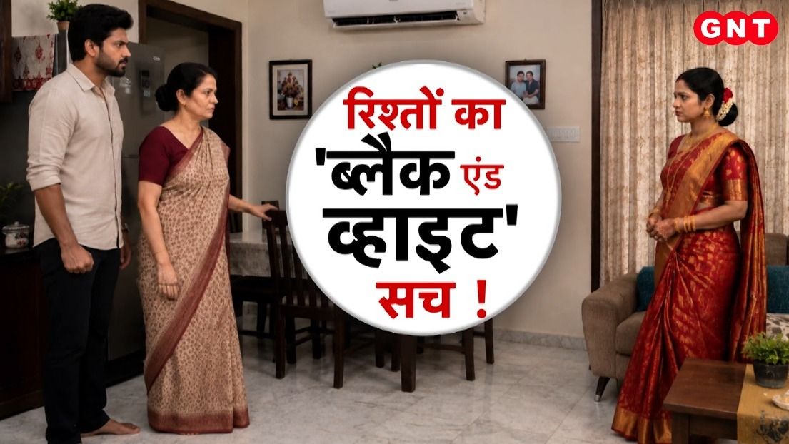 Husband Wife Dispute