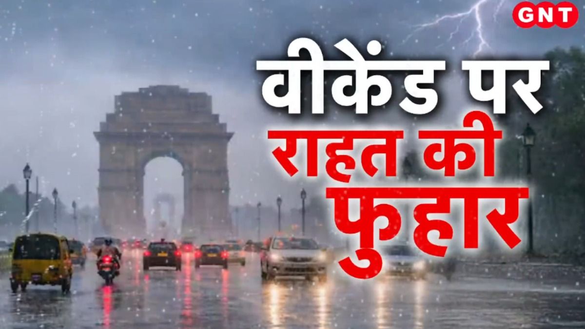 Delhi NCR Weather