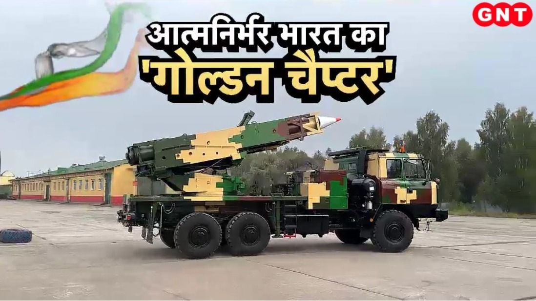 Indian Army