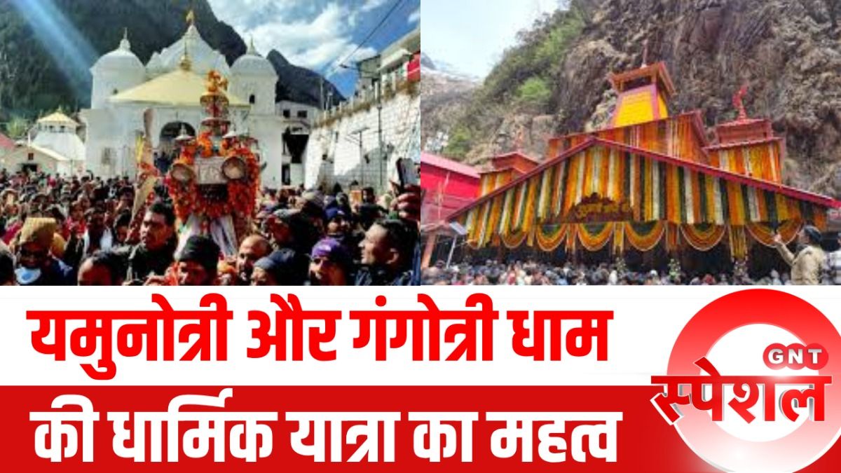 Char Dham Yatra