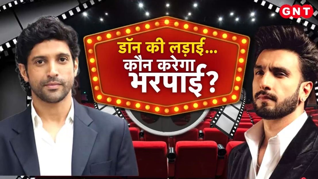 Don 3 Controversy