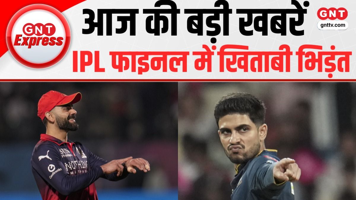 IPL Final