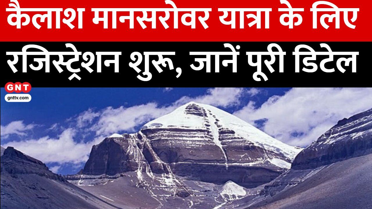 Kailash Mansarovar Yatra 2026 Registration Opens, Buddha Purnima Celebrations & Hemkund Sahib Updates frvd