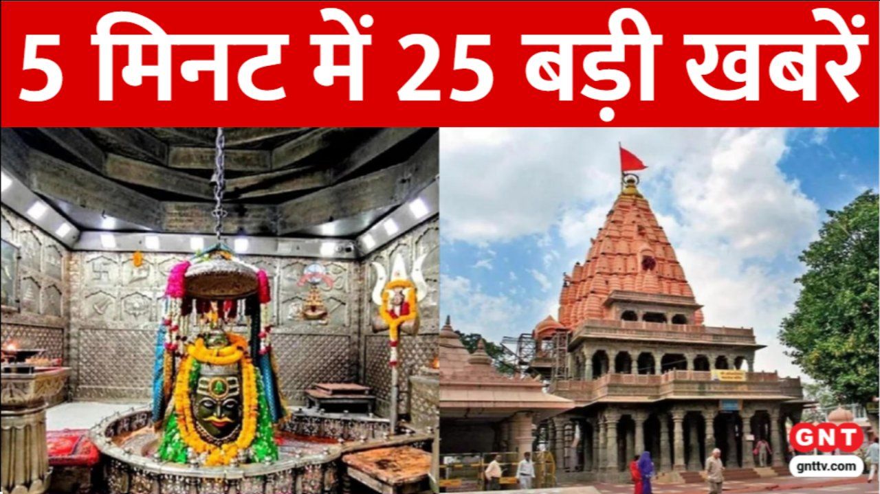 Buddha Purnima Celebrations, Char Dham Yatra Updates, Shivling Found in Ujjain & Latest Box Office News Good News Today sns frvd