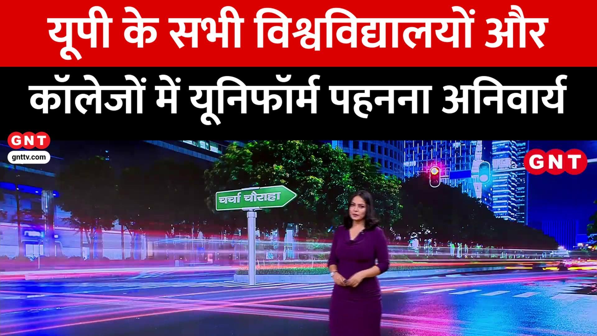 Char Dham Yatra Rush Kashmir Snowfall Amid Heatwave Naxal Surrender in Jharkhand Good News Today frvd