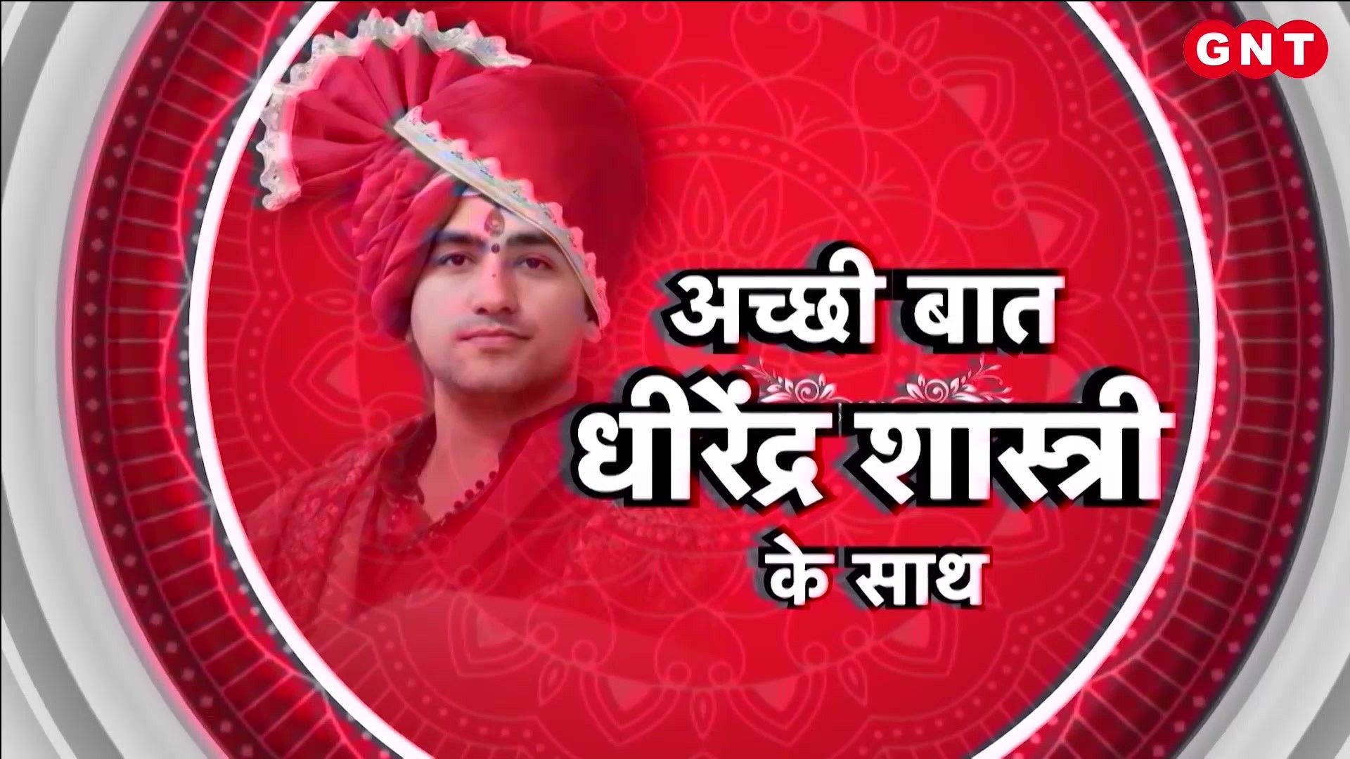 Spiritual Discourse on True Devotion to Lord Hanuman and Overcoming Life Worries sns frvd