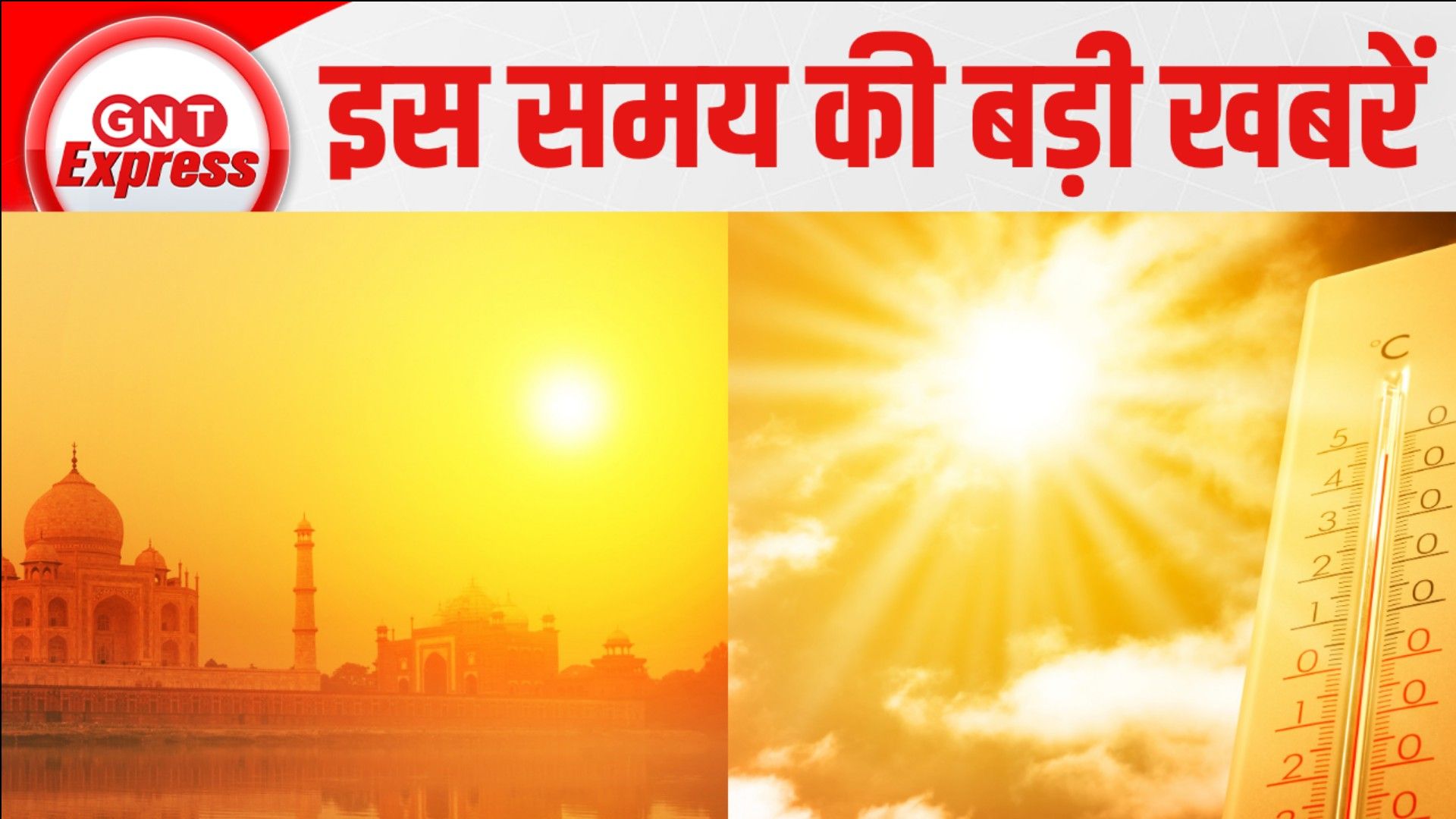 Agni-1 Missile Test Successful, Delhi Weather Update, Amarnath Yatra First Look & Marco Rubio India Visit Good News Today sns frvd