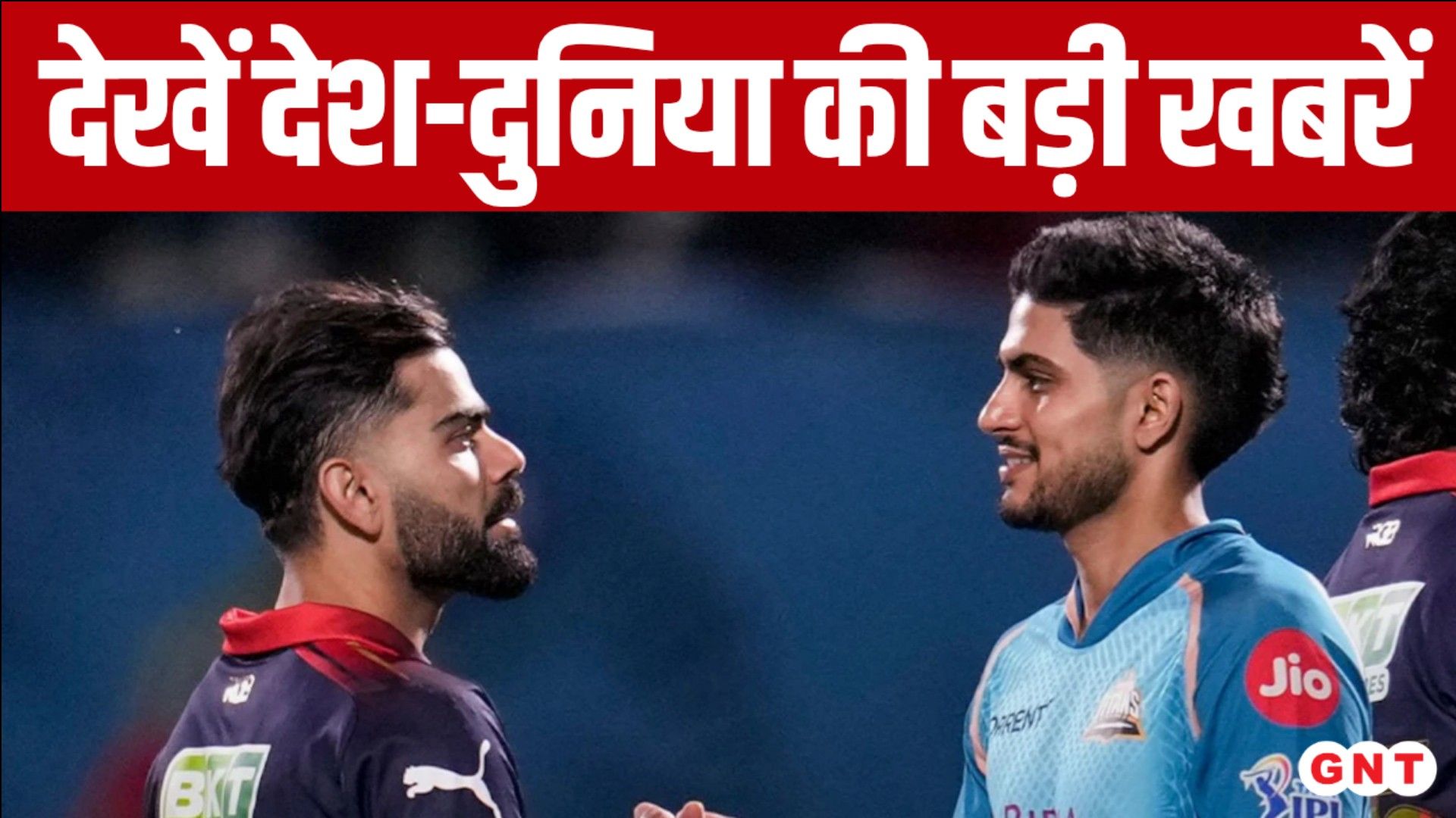 Gujarat Titans Reach IPL Final, Pooja Singh Wins Gold at Asian U20, and Ram Mandir Flag Hoisting: Top News Updates SNS frvd