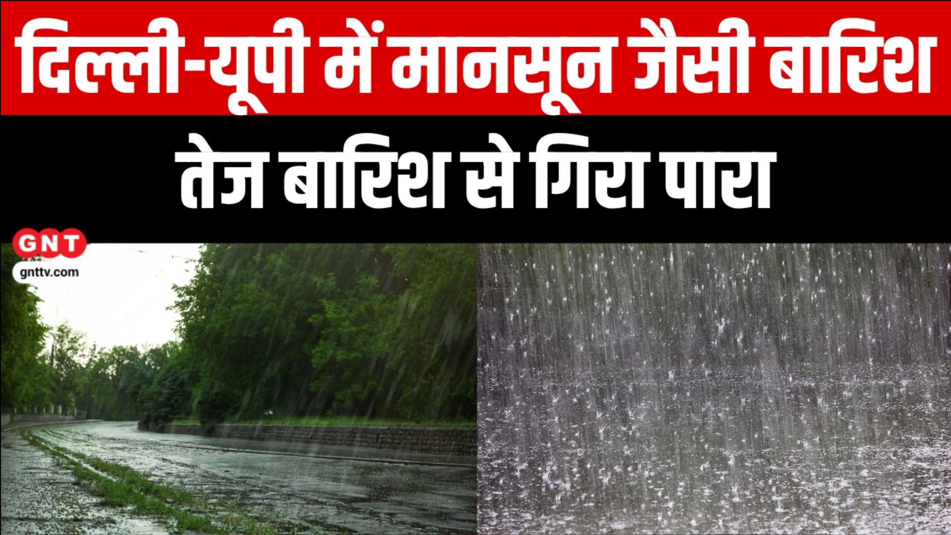 India Weather Update: Rain Brings Relief from Heatwave in Delhi-NCR, Snowfall in Hemkund Sahib & Mountains SNS frvd