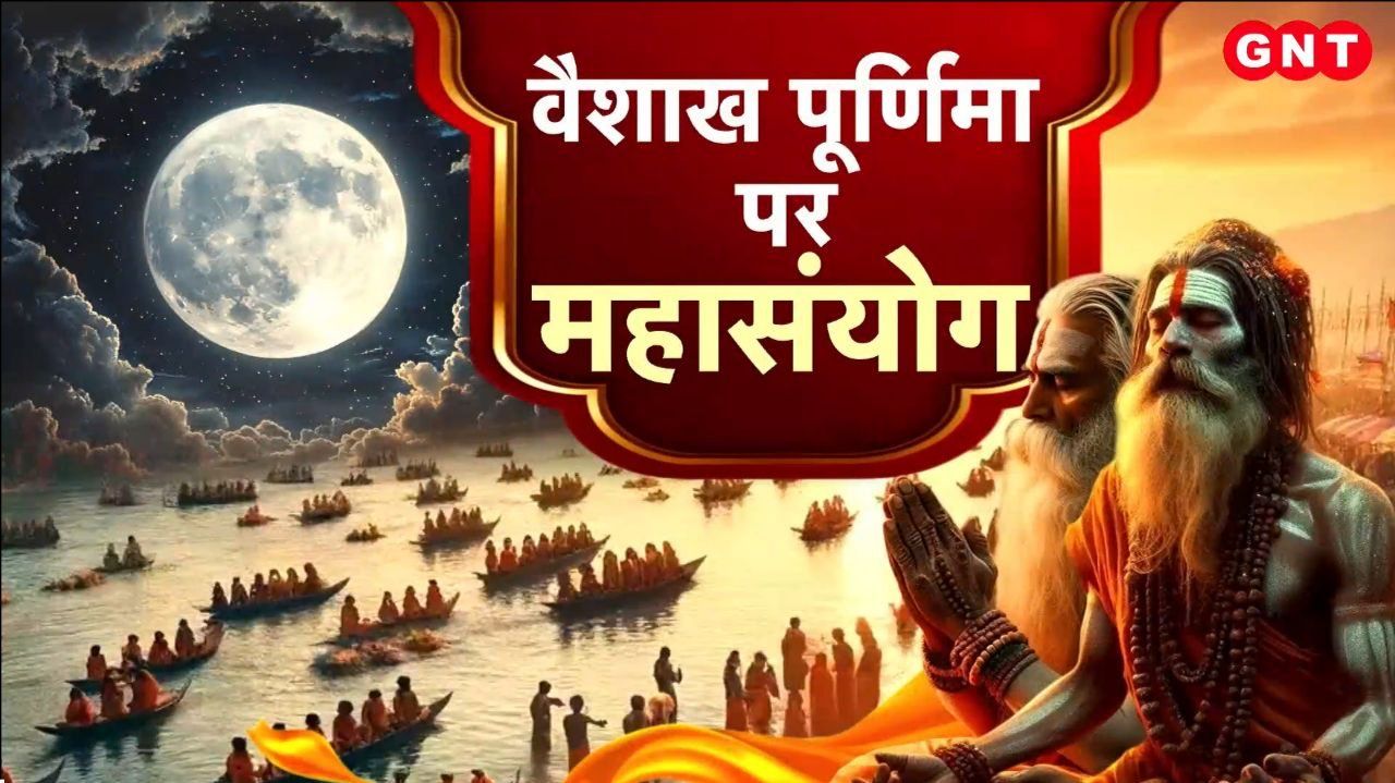 Buddha Purnima 2026 Significance Puja Vidhi Fasting Rules and Special Yogas Good News Today frvd