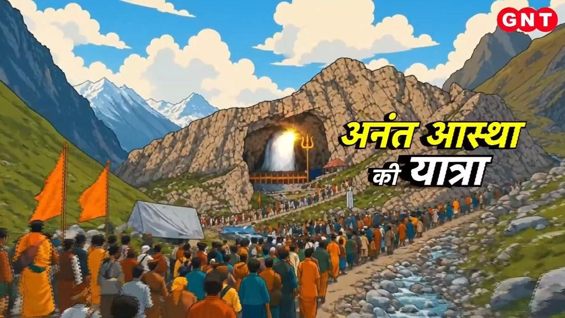 Amarnath Yatra