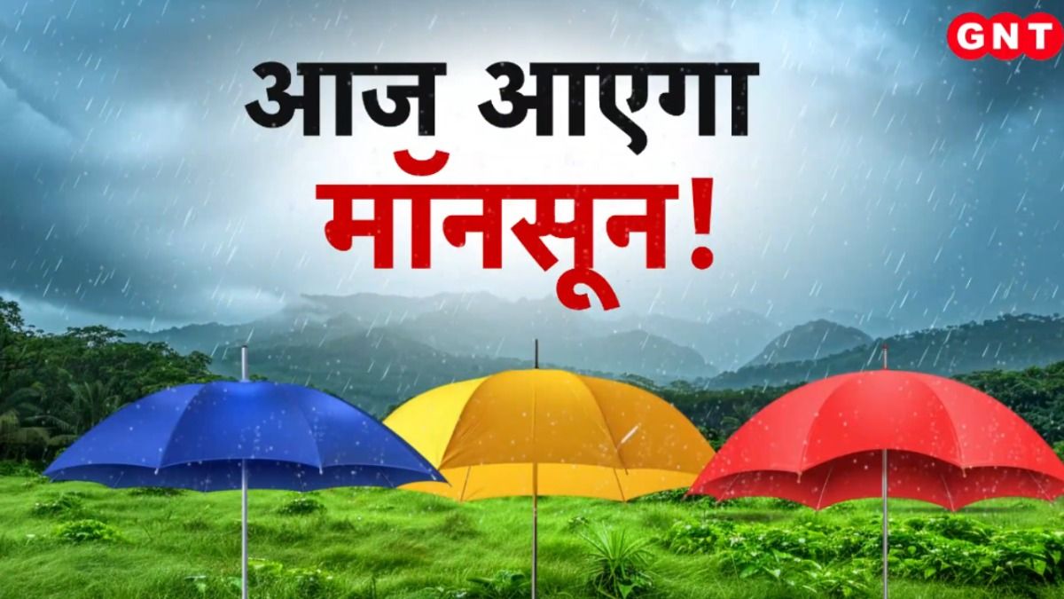 Monsoon Updates