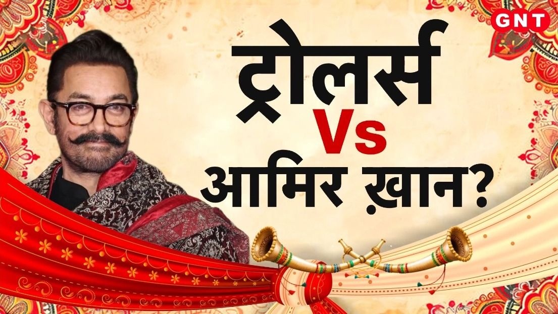 Aamir Khan Third Marriage