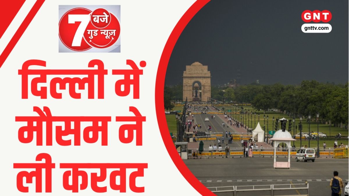 Monsoon 2026