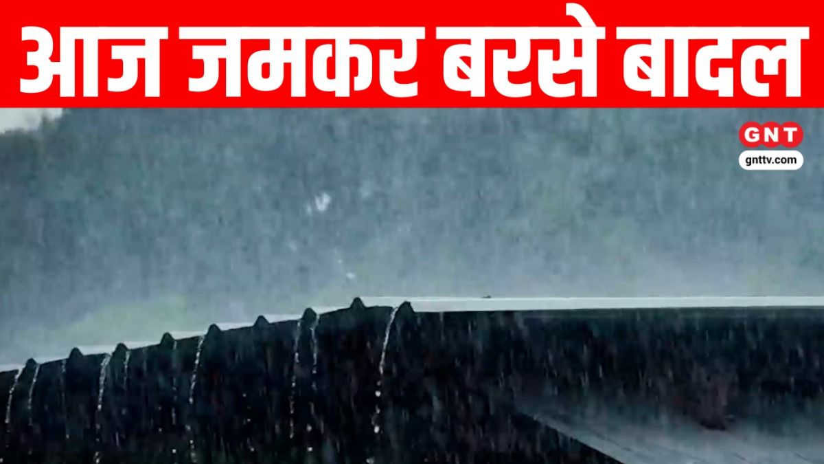 Weather Update: केरल पहुंचा मानसून, शिमला-कश्मीर में बर्फबारी और बारिश का दौर, डोडा में लैंडस्लाइड से हाईवे बंद