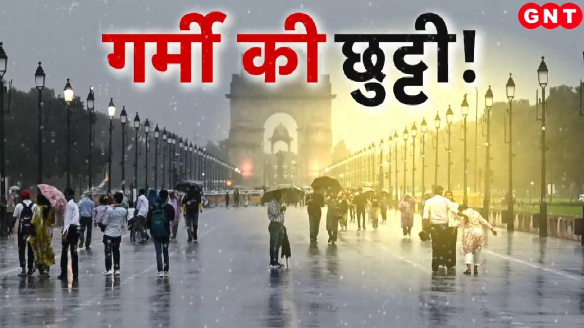 Monsoon Updates