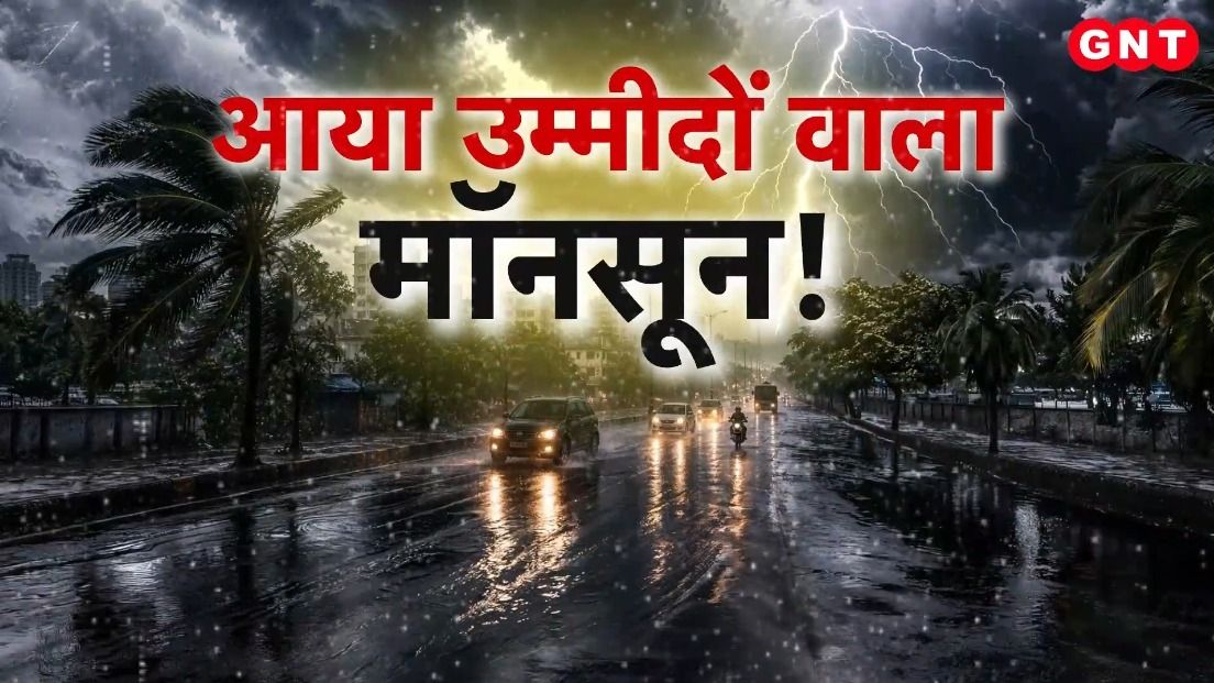 Monsoon 2026