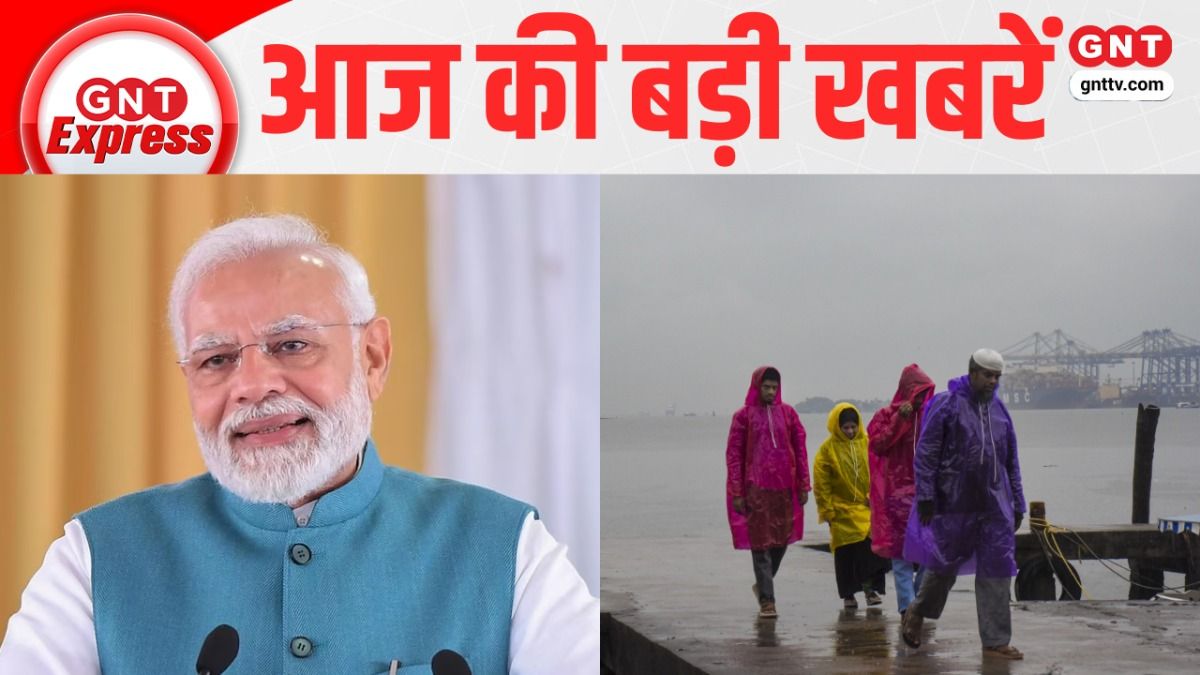 Top News Today
