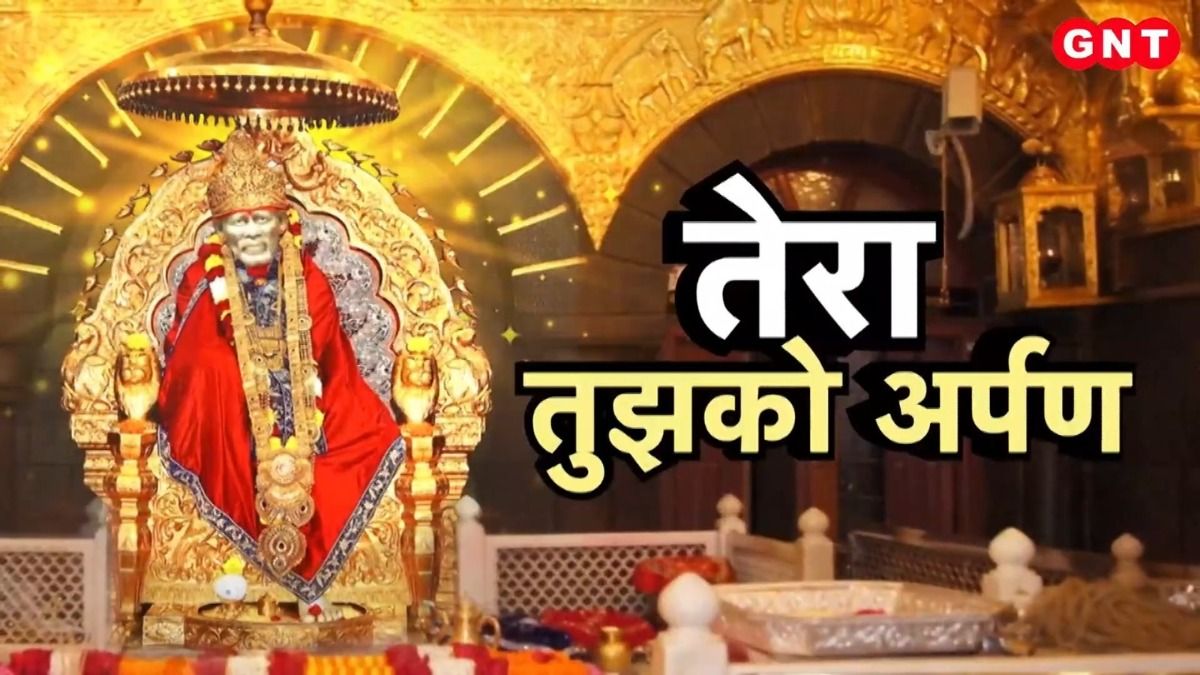 Shirdi Sai Baba