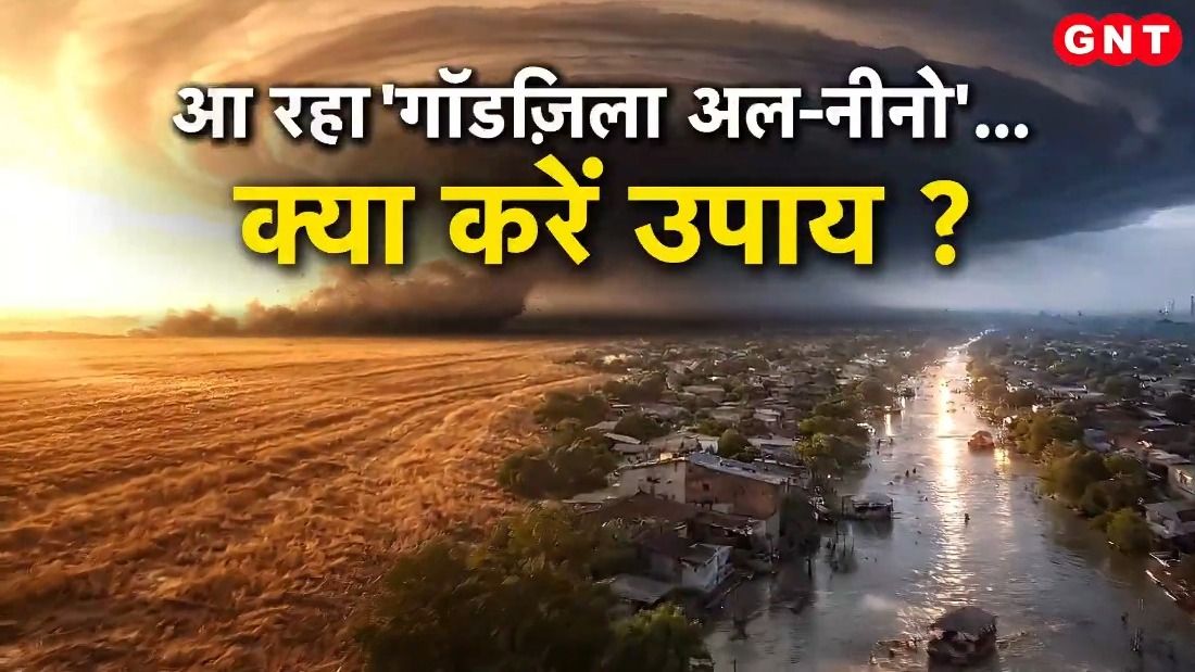 Monsoon 2026