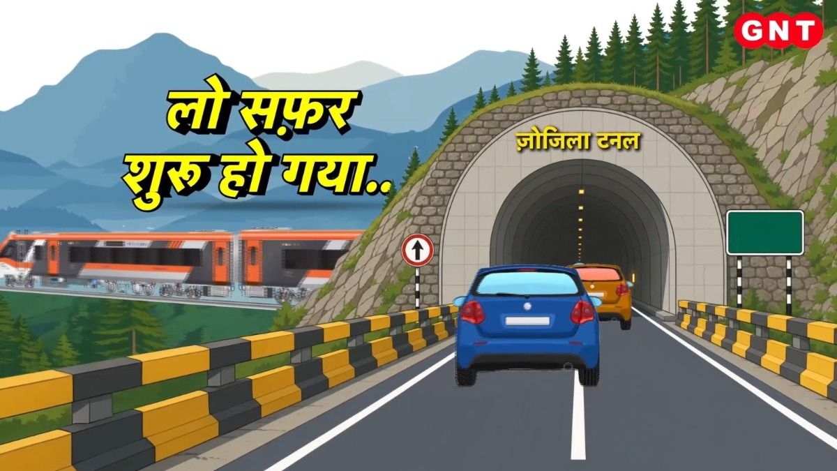 Zojila Tunnel