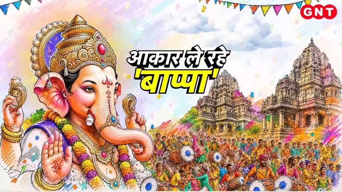 Lalbaugcha Raja