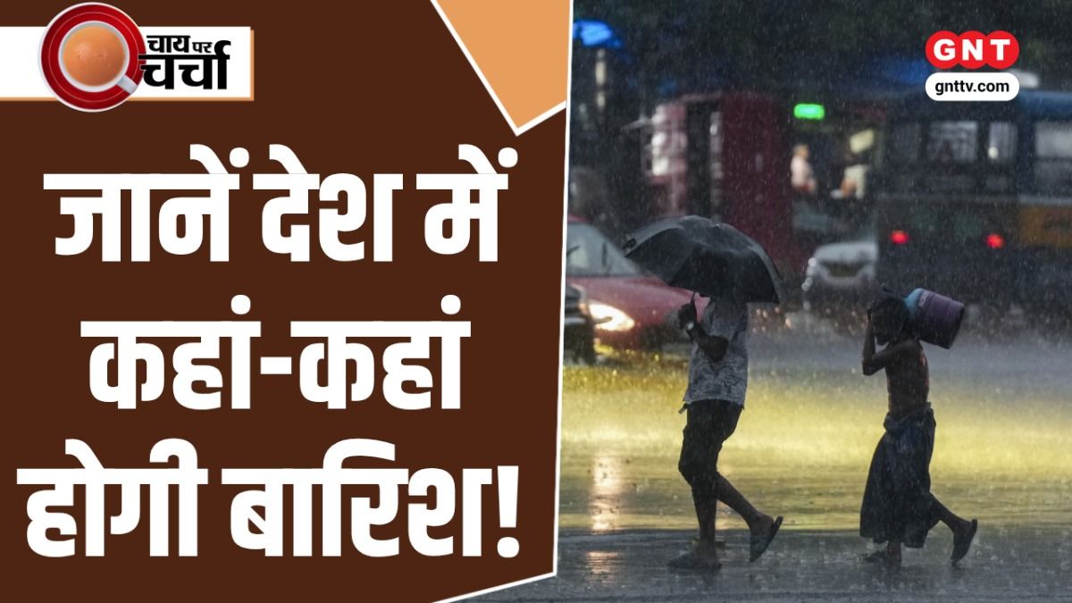 Weather Update