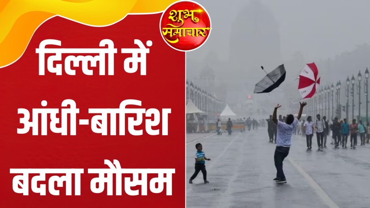 Delhi Weather