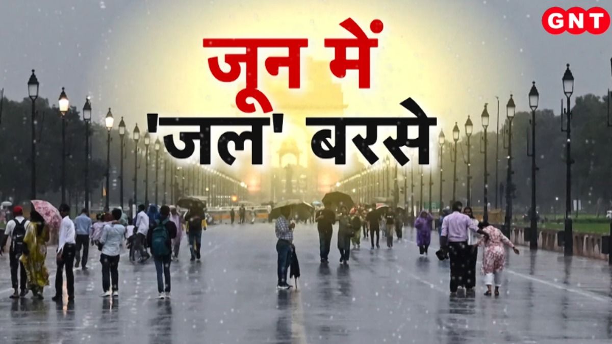 Delhi NCR Weather 