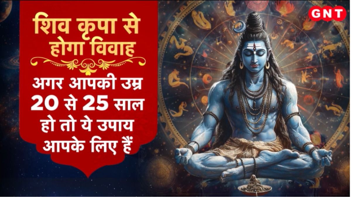Bhagwan Shiv
