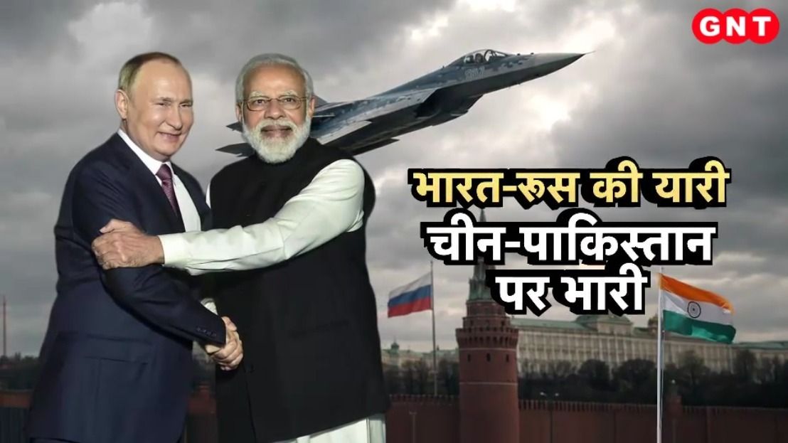 Russia