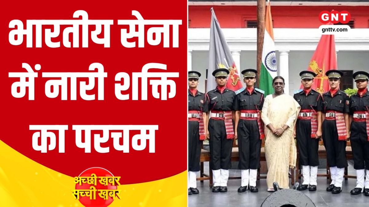 Indian Army