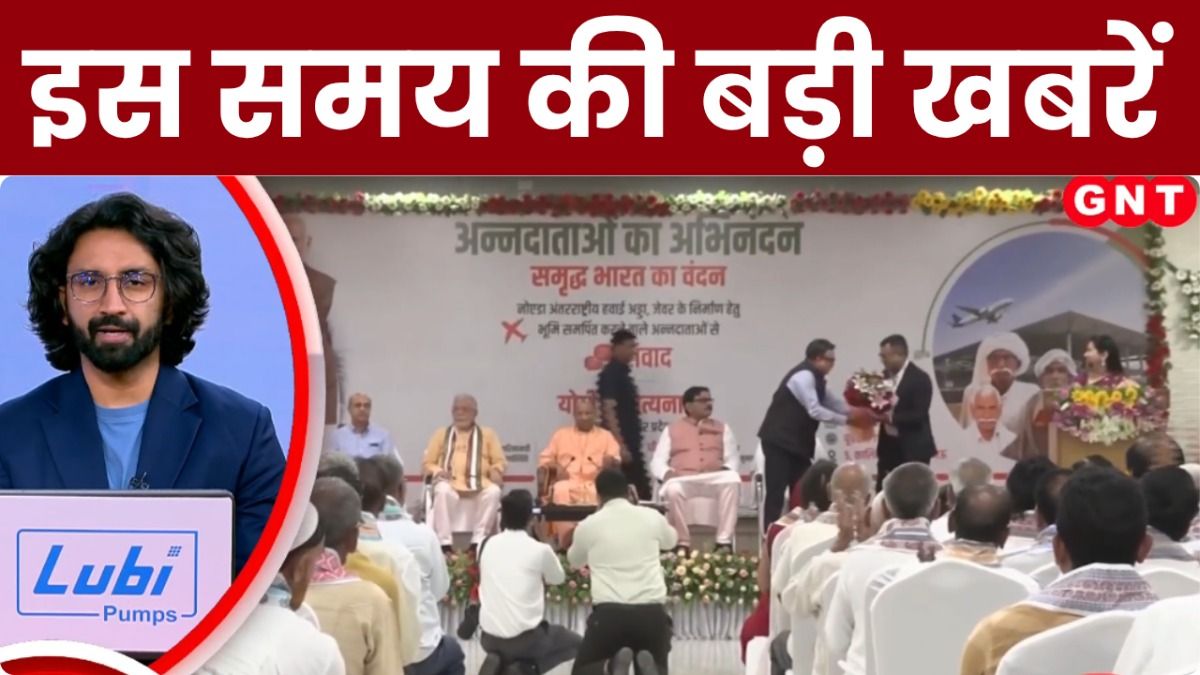 TOP News