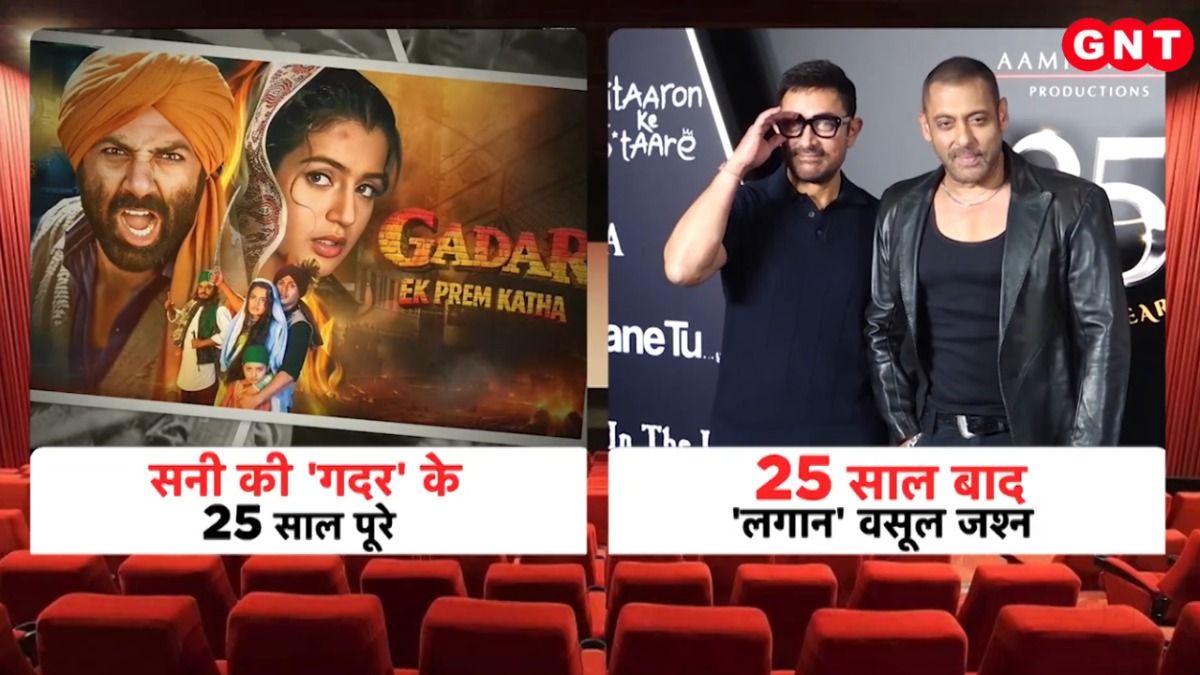 Lagaan