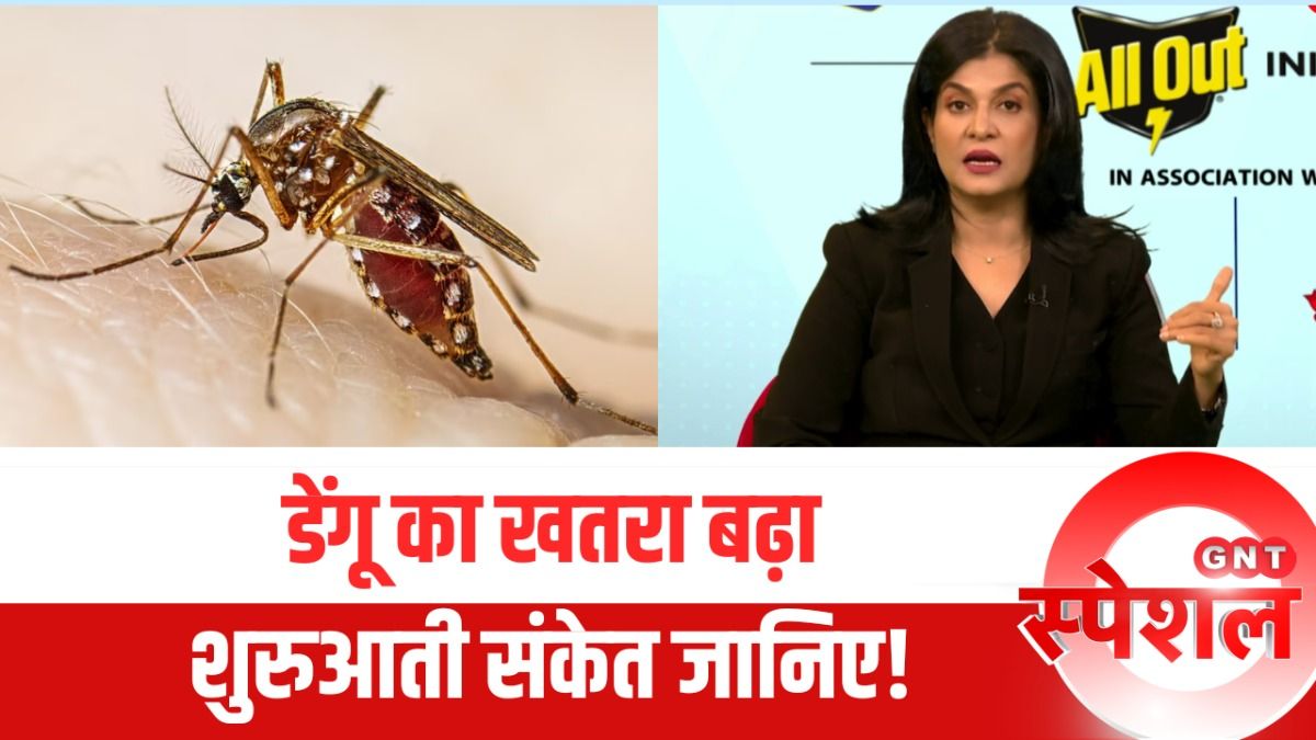 Dengue Alert