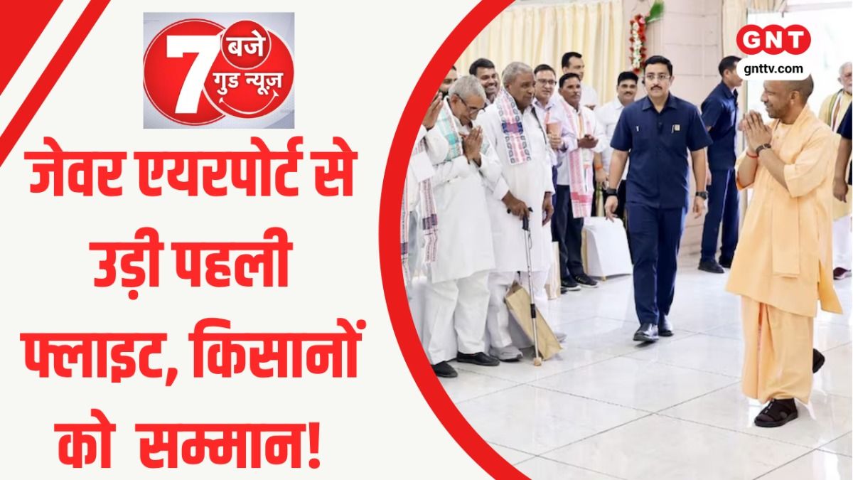 Jewar Airport