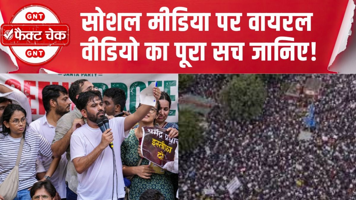 JantarMantar