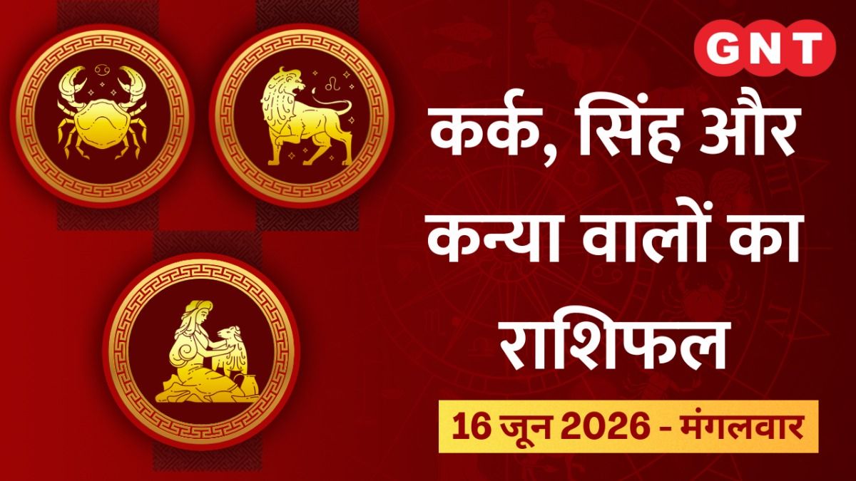 Horoscope