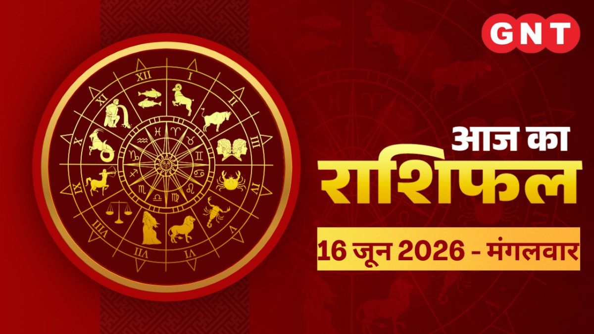 Horoscope
