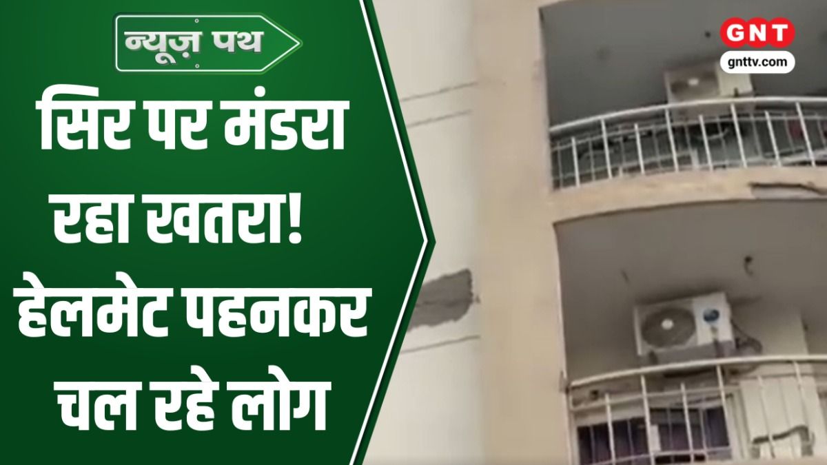 NOIDA HOUSE