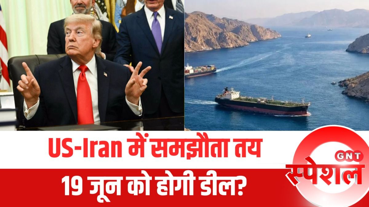 US IRAN