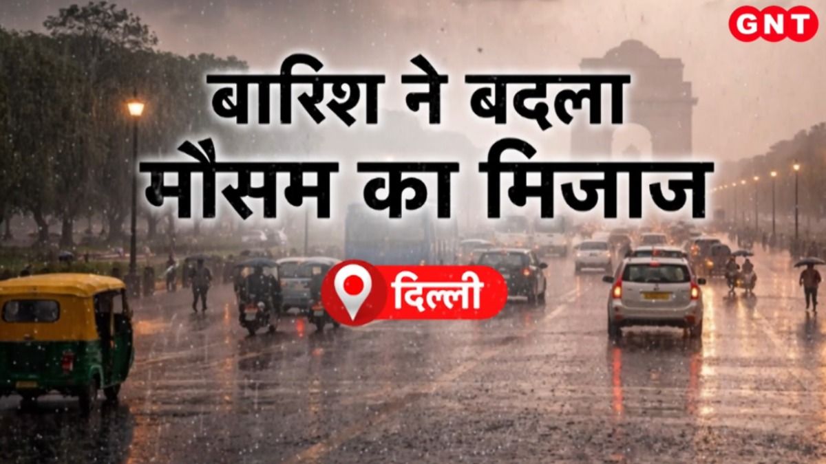 Weather Update