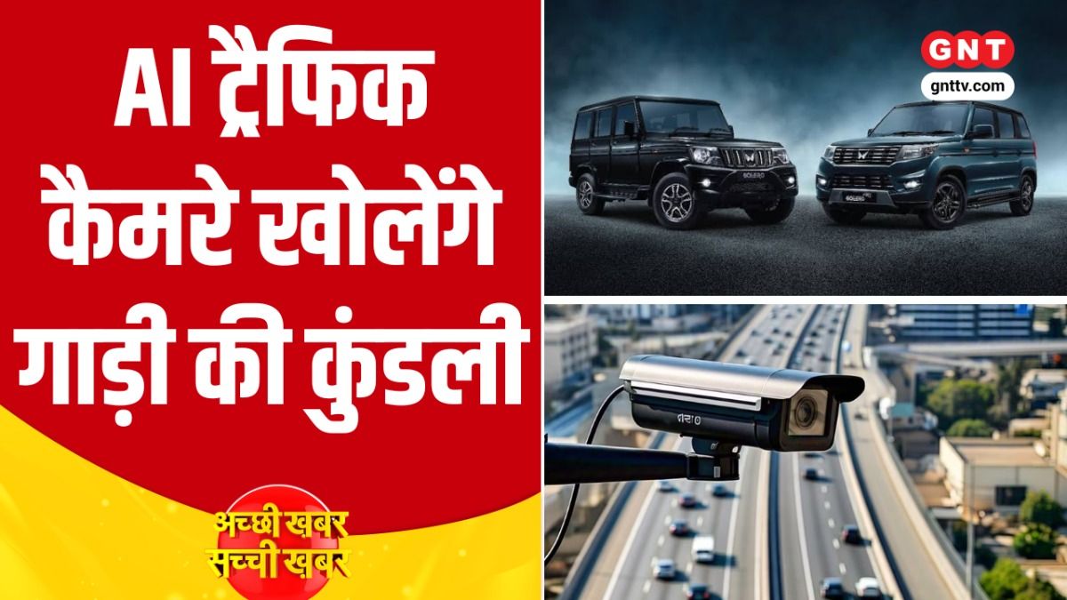 Jaipur Police
