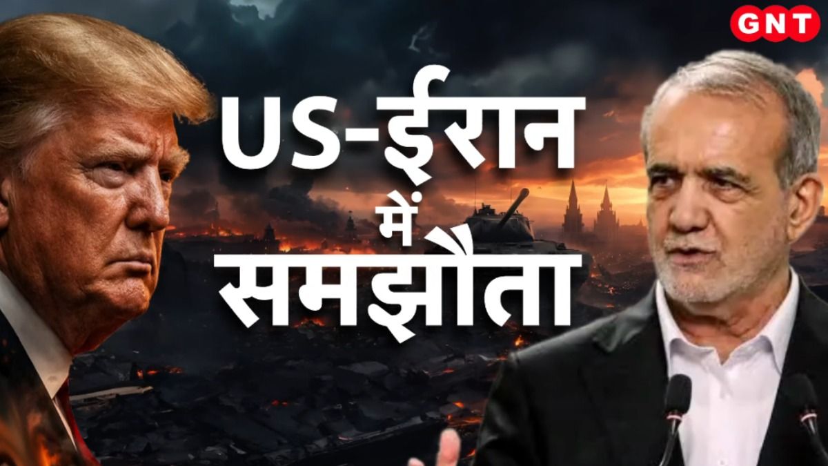 US-Iran Peace Deal Signed 