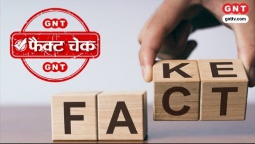 Fact Check