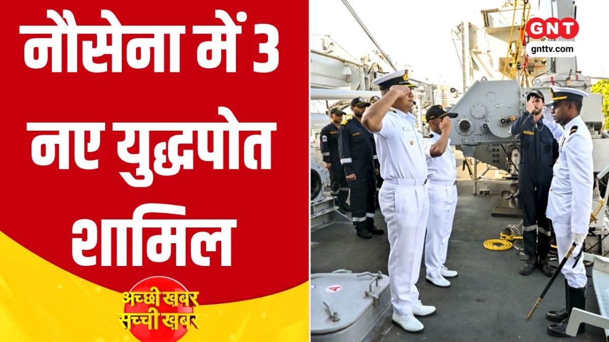 Indian Navy