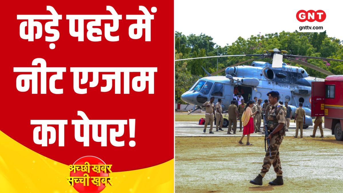 Re-NEET: नीट पेपर की तैयारियां, हुगली नदी में 500 नावों पर योग और साथ ही याददाश्त बढ़ाने के तरीके