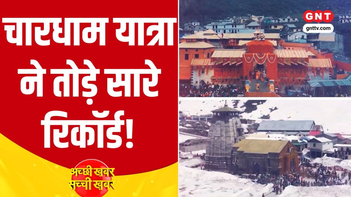 Char Dham Yatra